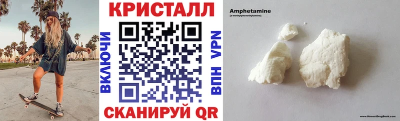 АМФЕТАМИН VHQ Пермь