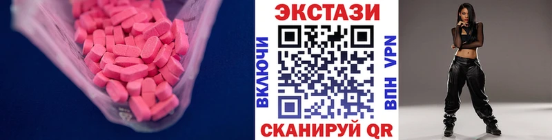 гидра сайт  Пермь  ЭКСТАЗИ Cube 