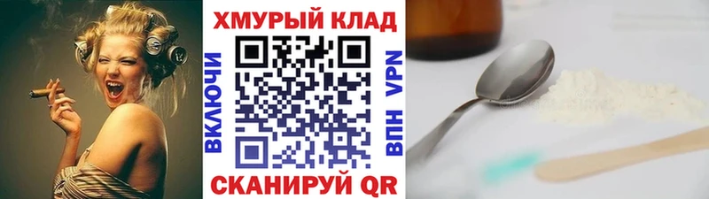 ГЕРОИН Афган  продажа наркотиков  Пермь 