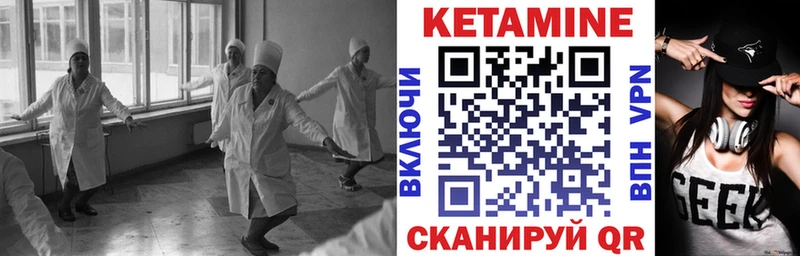 купить закладку  ссылка на мегу онион  Кетамин VHQ  Пермь 