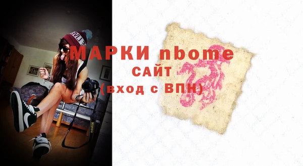 ALPHA PVP Алексеевка