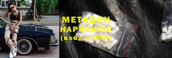 ALPHA PVP Алексеевка