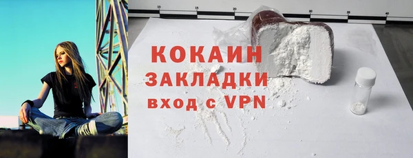 меф VHQ Алексин