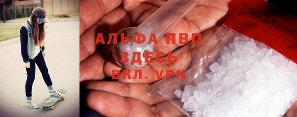 ALPHA PVP Алексеевка