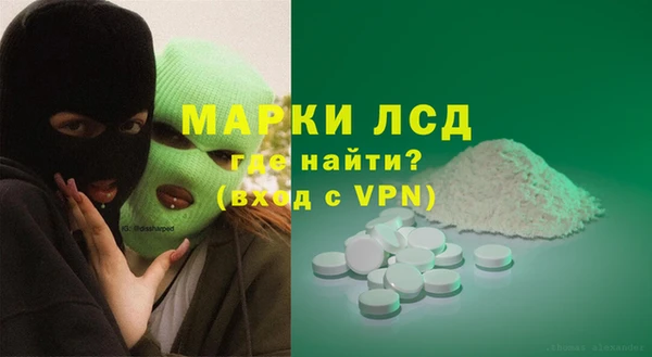 ALPHA PVP Алексеевка