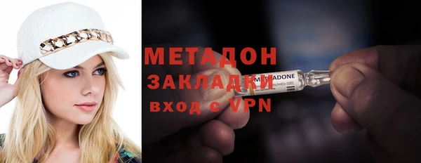 ALPHA PVP Алексеевка