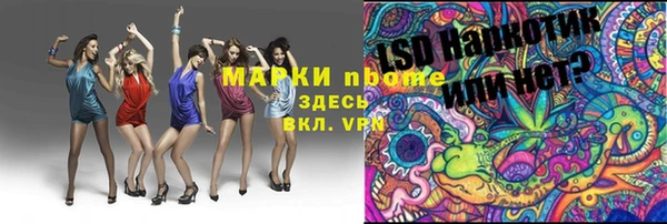 меф VHQ Алексин