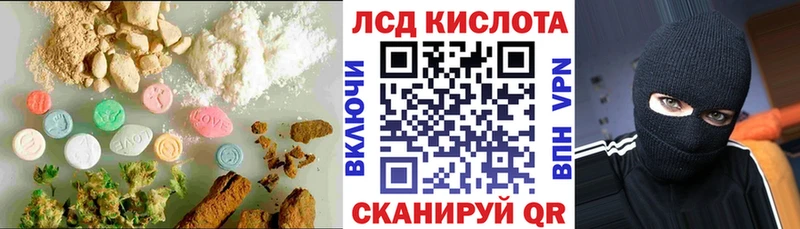 LSD-25 экстази кислота  даркнет сайт  Пермь 