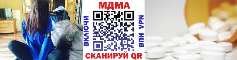 MDMA кристаллы  Пермь 