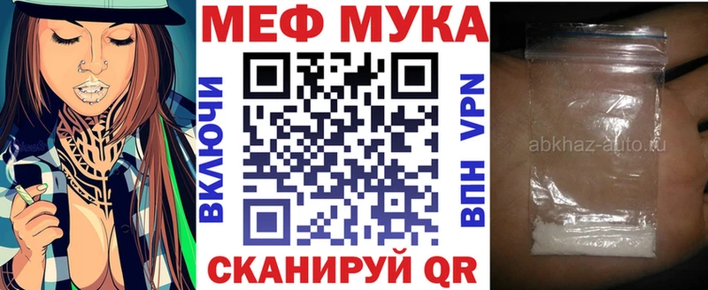 KRAKEN зеркало  продажа наркотиков  Пермь  МЯУ-МЯУ кристаллы 