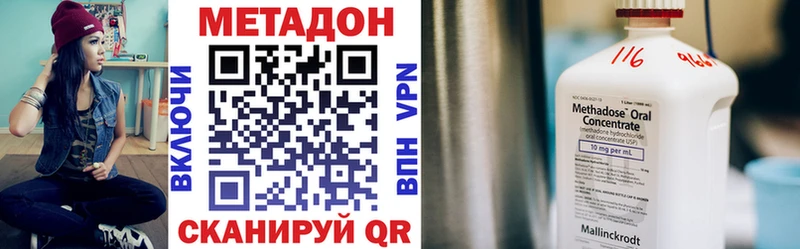 купить закладку  Пермь  МЕТАДОН кристалл 