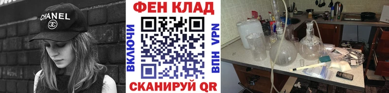МЕТАМФЕТАМИН винт  МЕГА зеркало  Пермь 