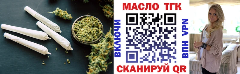 Дистиллят ТГК Wax  kraken сайт  Пермь 
